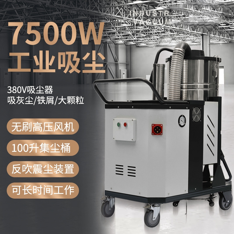 五指山G301/G401/G551/G751系列吸塵器