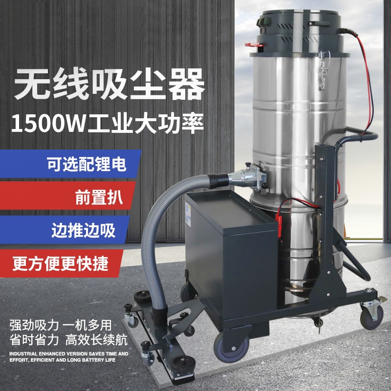 漳州D100電瓶式吸塵器